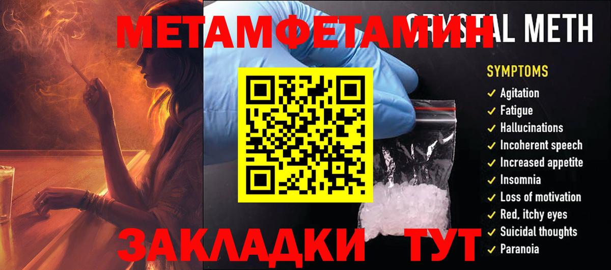 АМФЕТАМИН Розовый  Амфетамин  Каменск-Уральский  Вход с VPN 