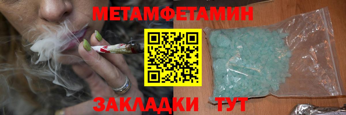 АМФ Розовый Каменск-Уральский