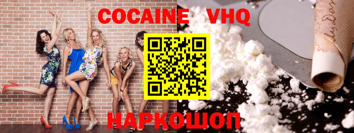 АМФЕТАМИН   ГАШИШ  Кокаин  МДМА  Марихуана  Каменск-Уральский  Вход с VPN  Мефедрон кристаллы 