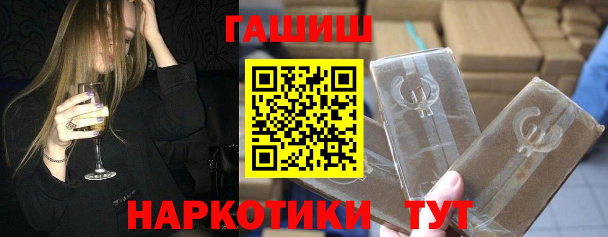 Гашиш гарик Каменск-Уральский