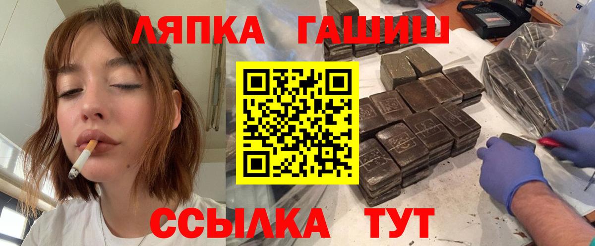 Гашиш VHQ  Вход с VPN  Каменск-Уральский 