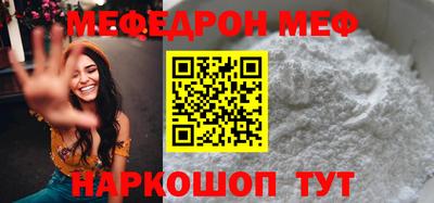 синтетический гашиш Кунгур