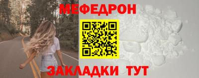 ПСИЛОЦИБИНОВЫЕ ГРИБЫ Кумертау