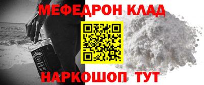 стаф Кулебаки