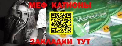 ПСИЛОЦИБИНОВЫЕ ГРИБЫ Кумертау