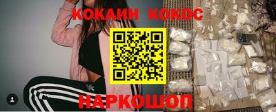 синтетический гашиш Кунгур