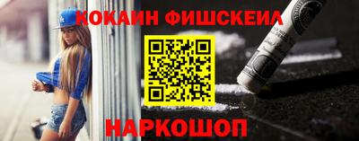 ПСИЛОЦИБИНОВЫЕ ГРИБЫ Кумертау