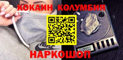 ПСИЛОЦИБИНОВЫЕ ГРИБЫ Кумертау
