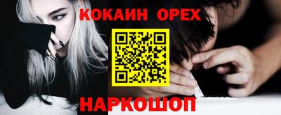синтетический гашиш Кунгур
