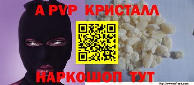 стаф Кулебаки