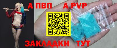 синтетический гашиш Кунгур