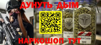 ПСИЛОЦИБИНОВЫЕ ГРИБЫ Кумертау