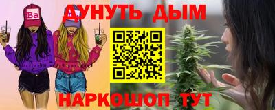 синтетический гашиш Кунгур