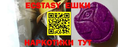 ПСИЛОЦИБИНОВЫЕ ГРИБЫ Кумертау