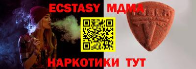 синтетический гашиш Кунгур