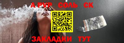синтетический гашиш Кунгур