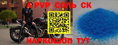 стаф Кулебаки