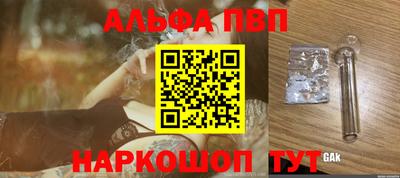 синтетический гашиш Кунгур