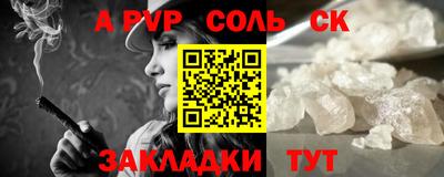 синтетический гашиш Кунгур