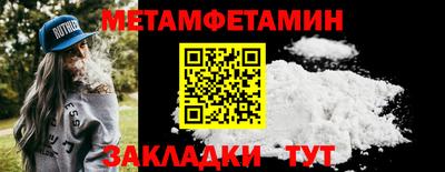 ПСИЛОЦИБИНОВЫЕ ГРИБЫ Кумертау