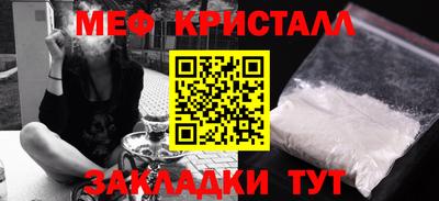 синтетический гашиш Кунгур