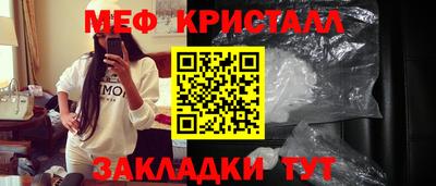ПСИЛОЦИБИНОВЫЕ ГРИБЫ Кумертау