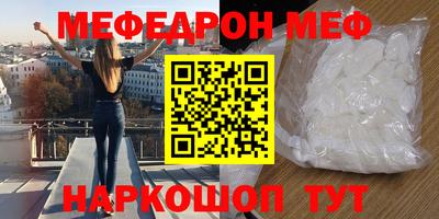 синтетический гашиш Кунгур