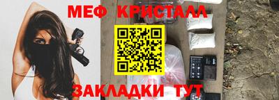 синтетический гашиш Кунгур