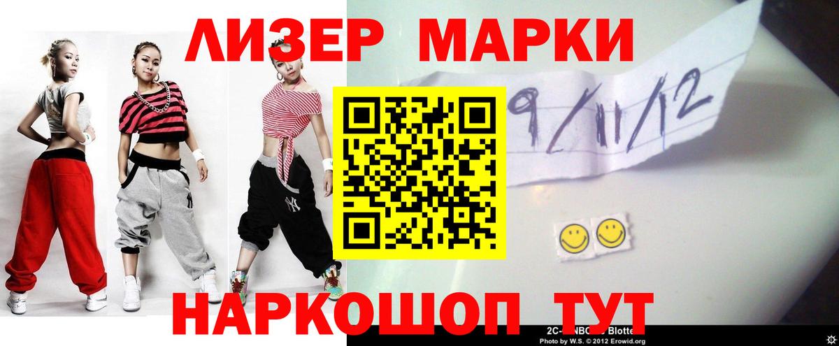 ЛСД экстази  Вход с VPN  Каменск-Уральский  Лсд 25 экстази кислота  LSD-25 экстази кислота 