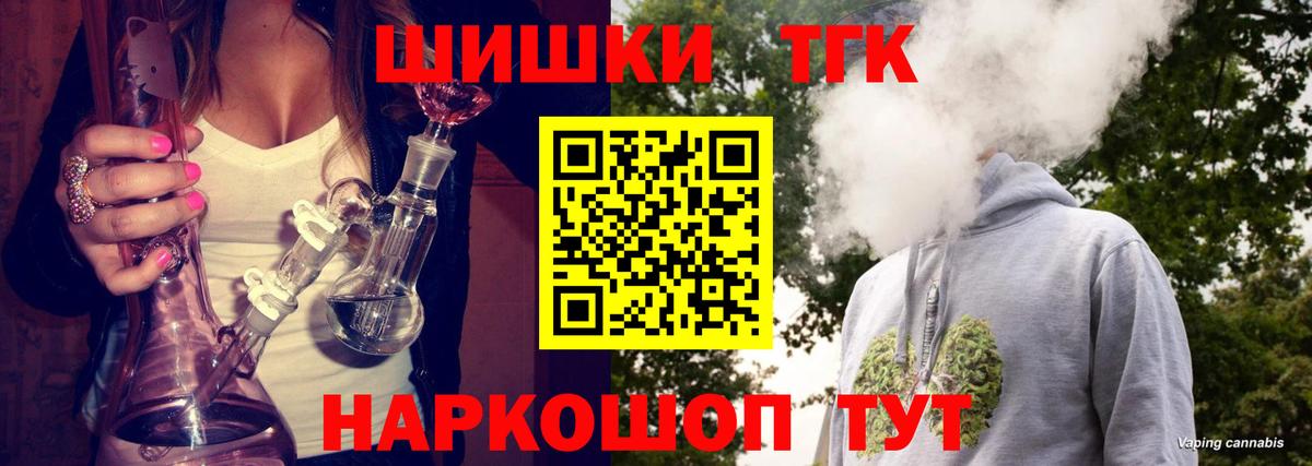 Марихуана White Widow  МАРИХУАНА план  Каннабис MAZAR  Вход с VPN  Каменск-Уральский 